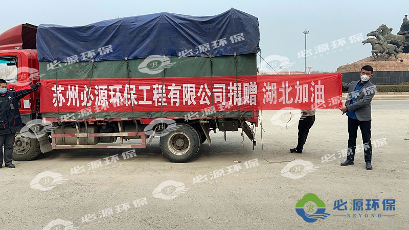 武汉解封，香港免费公开资料大全第一时间坚定助力“环保复苏”