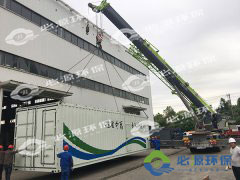 超磁分离工艺的特点及优势-香港免费公开资料大全