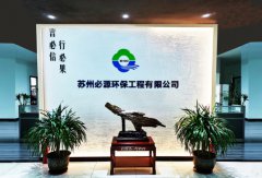 苏州“香港免费公开资料大全” –“超磁分离”的行业先行者