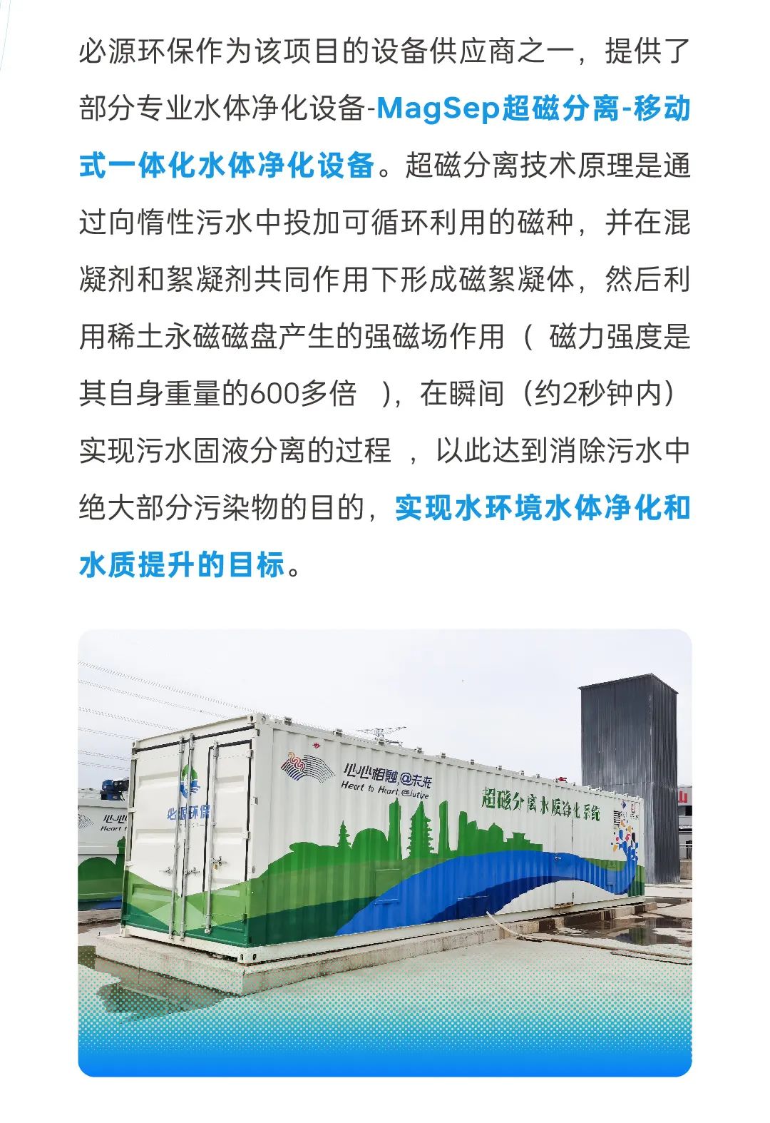 香港免费公开资料大全