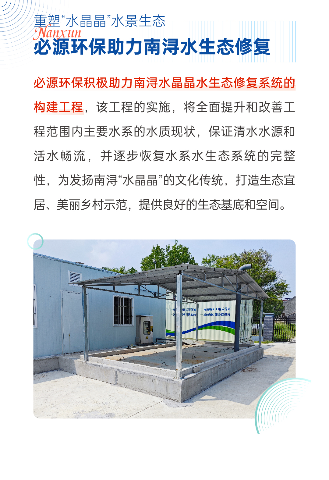 香港免费公开资料大全
