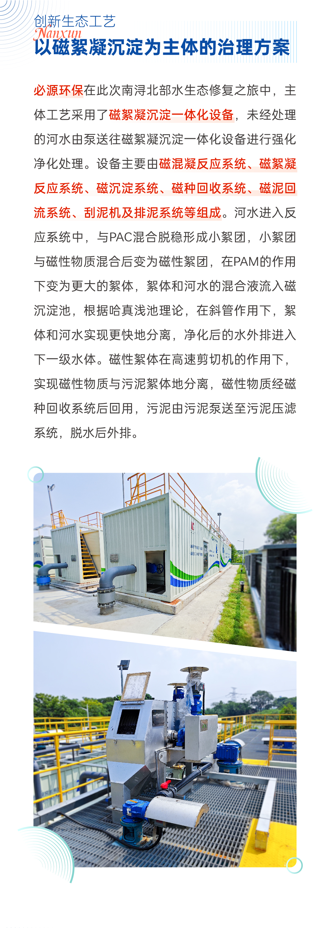 香港免费公开资料大全