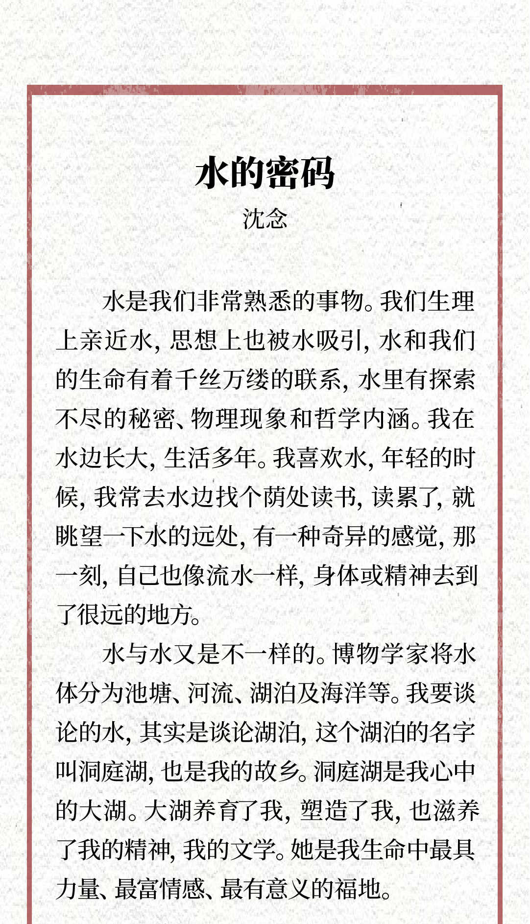 香港免费公开资料大全