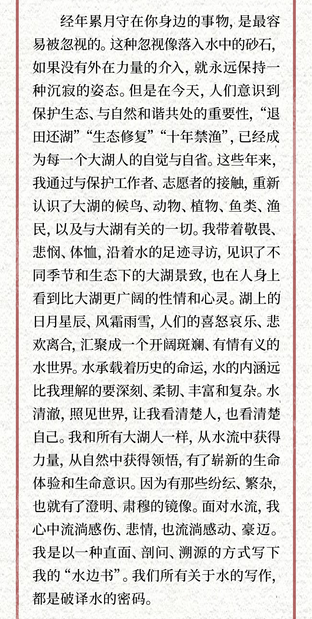 香港免费公开资料大全