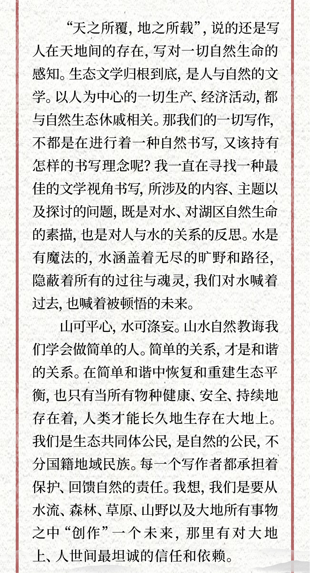 香港免费公开资料大全