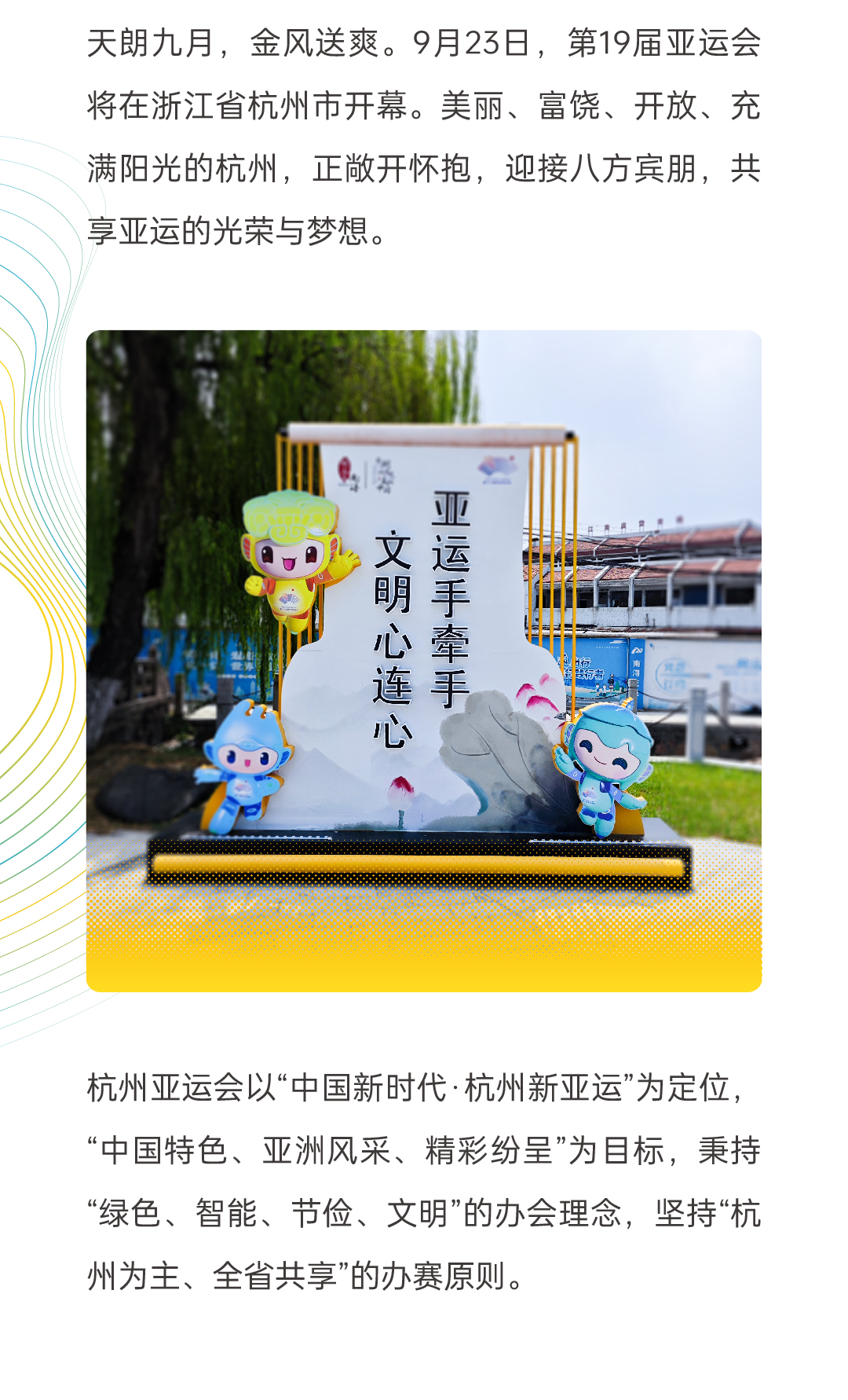 香港免费公开资料大全