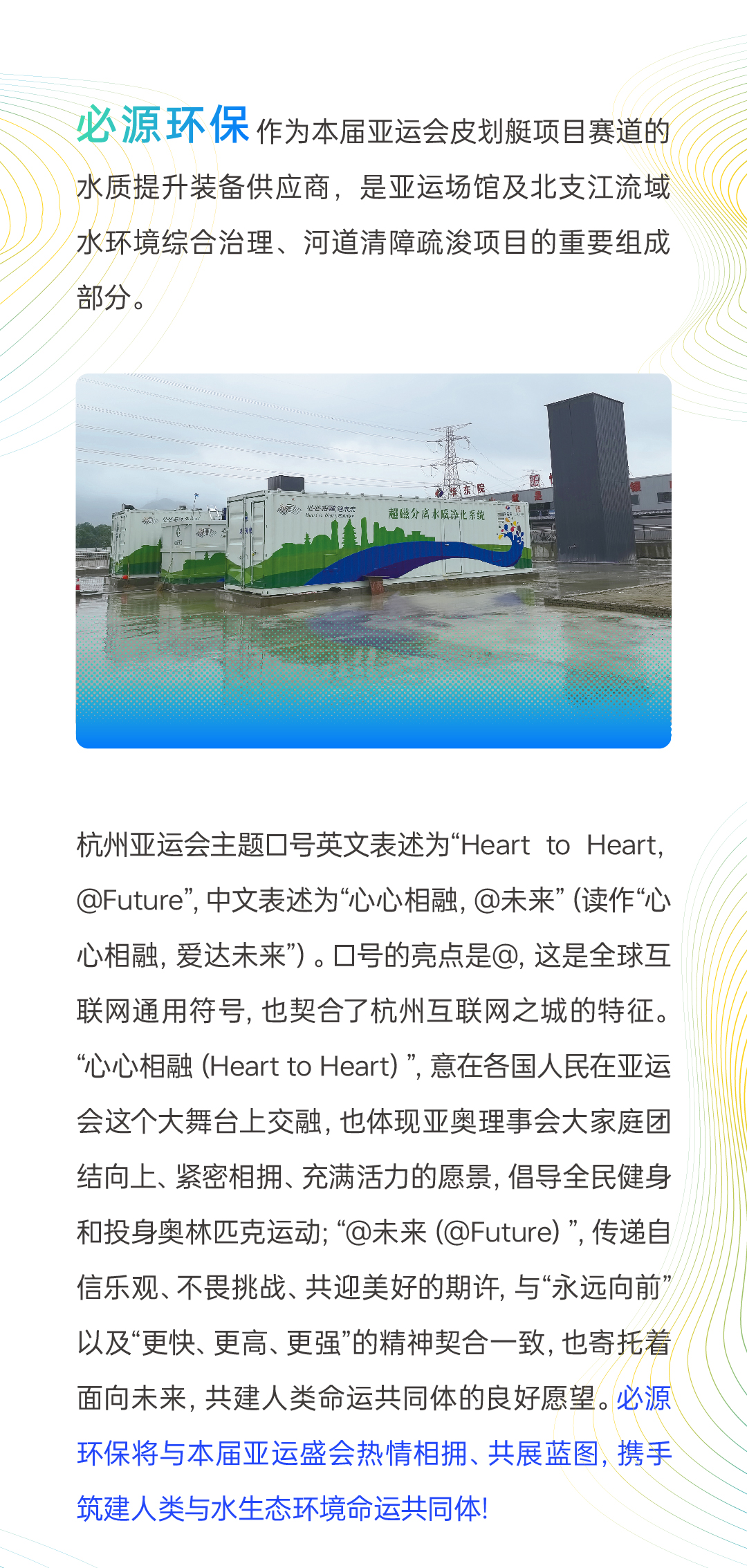 香港免费公开资料大全