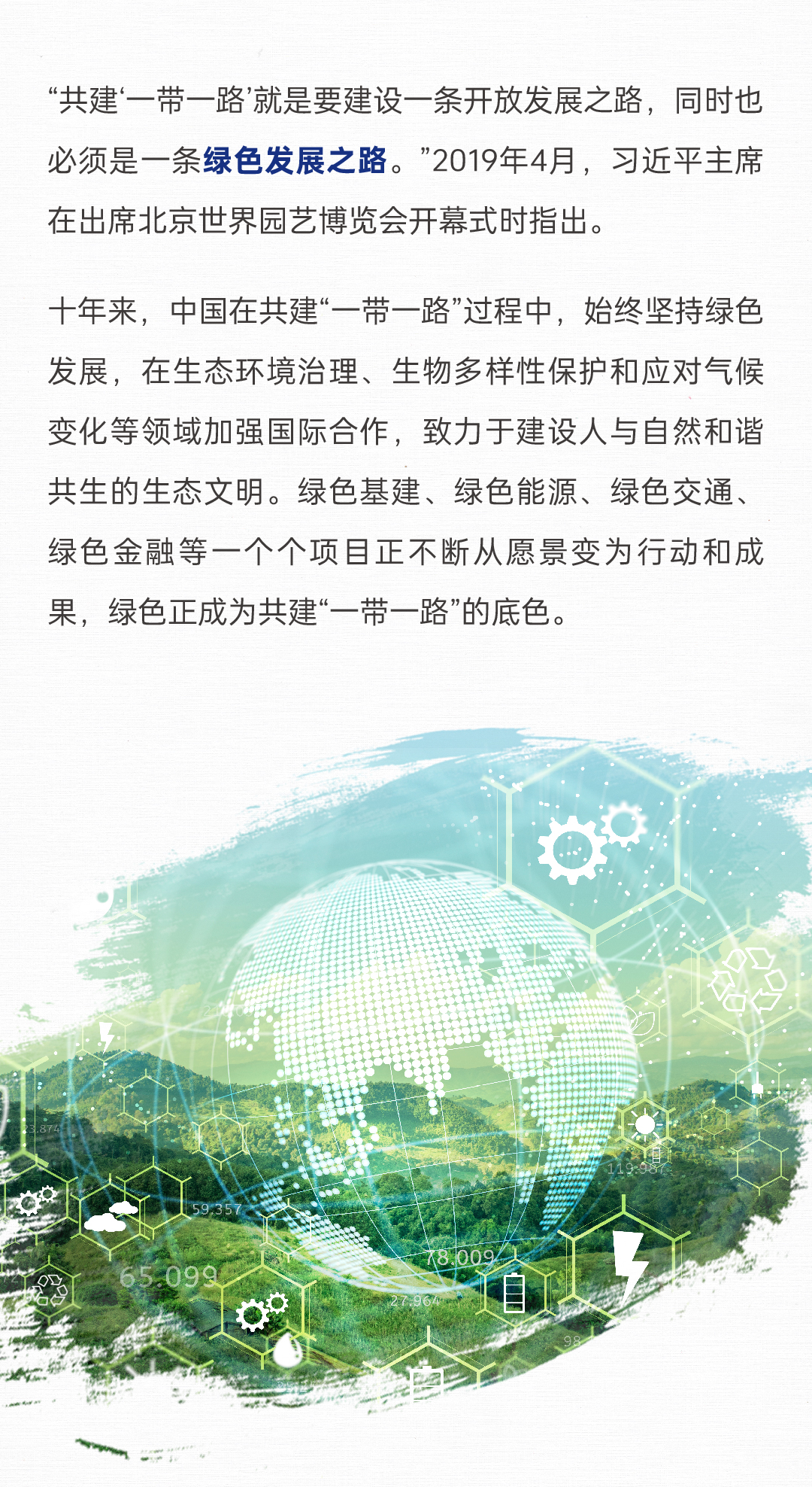 香港免费公开资料大全