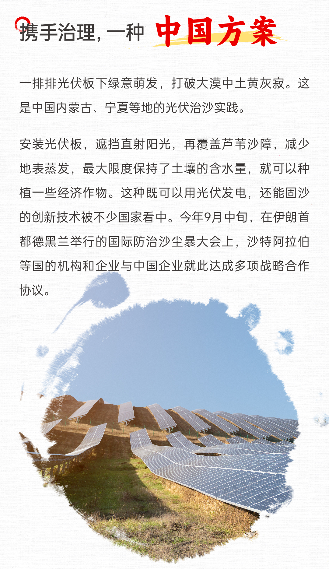 香港免费公开资料大全