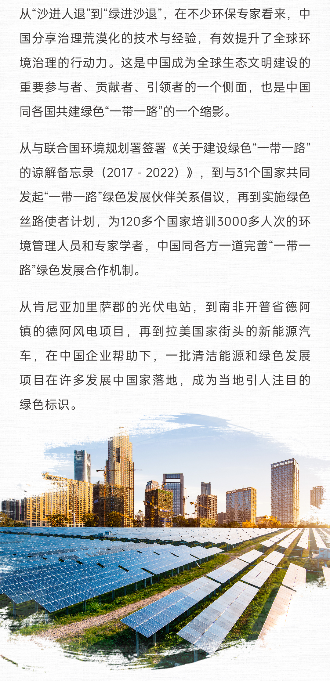 香港免费公开资料大全