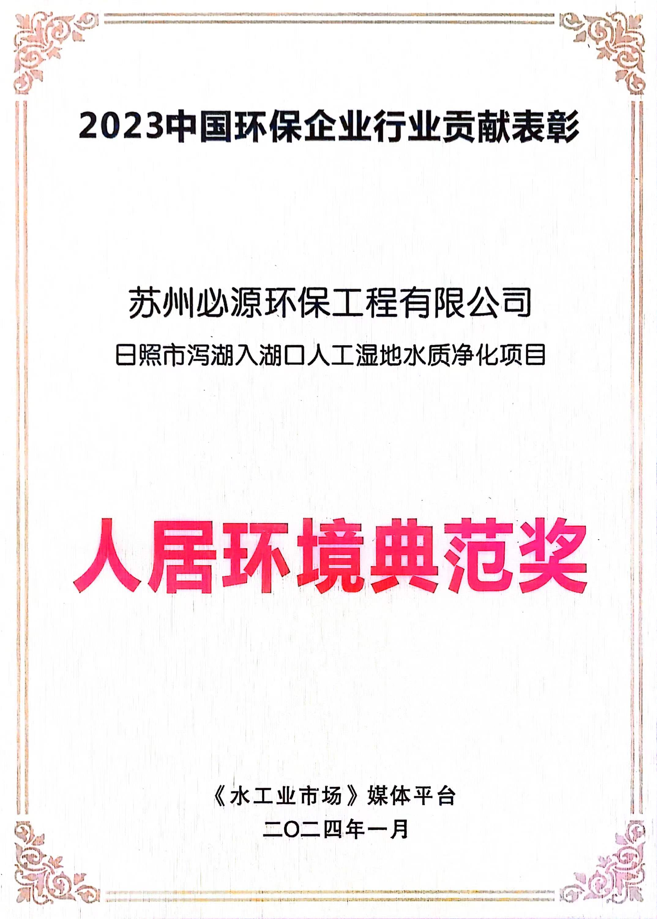 香港免费公开资料大全