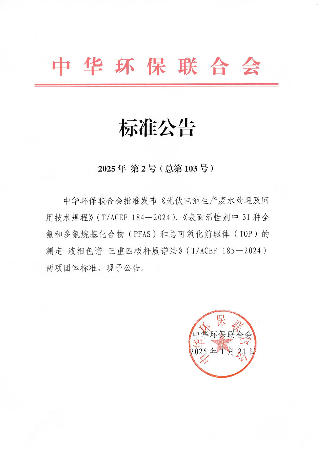 香港免费公开资料大全
